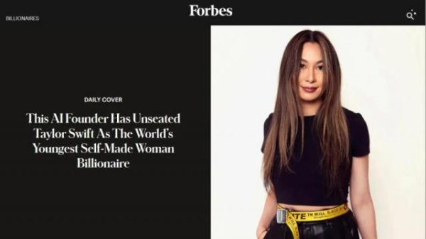 按周配资论坛 被自家公司开除后，她成了全球最年轻白手起家女性亿万富翁