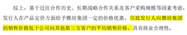 网络配资 套现2.4亿，63岁美籍华人夫妻要主板IPO了